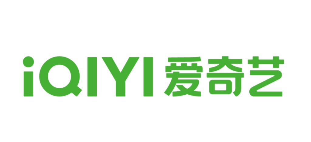 爱奇艺