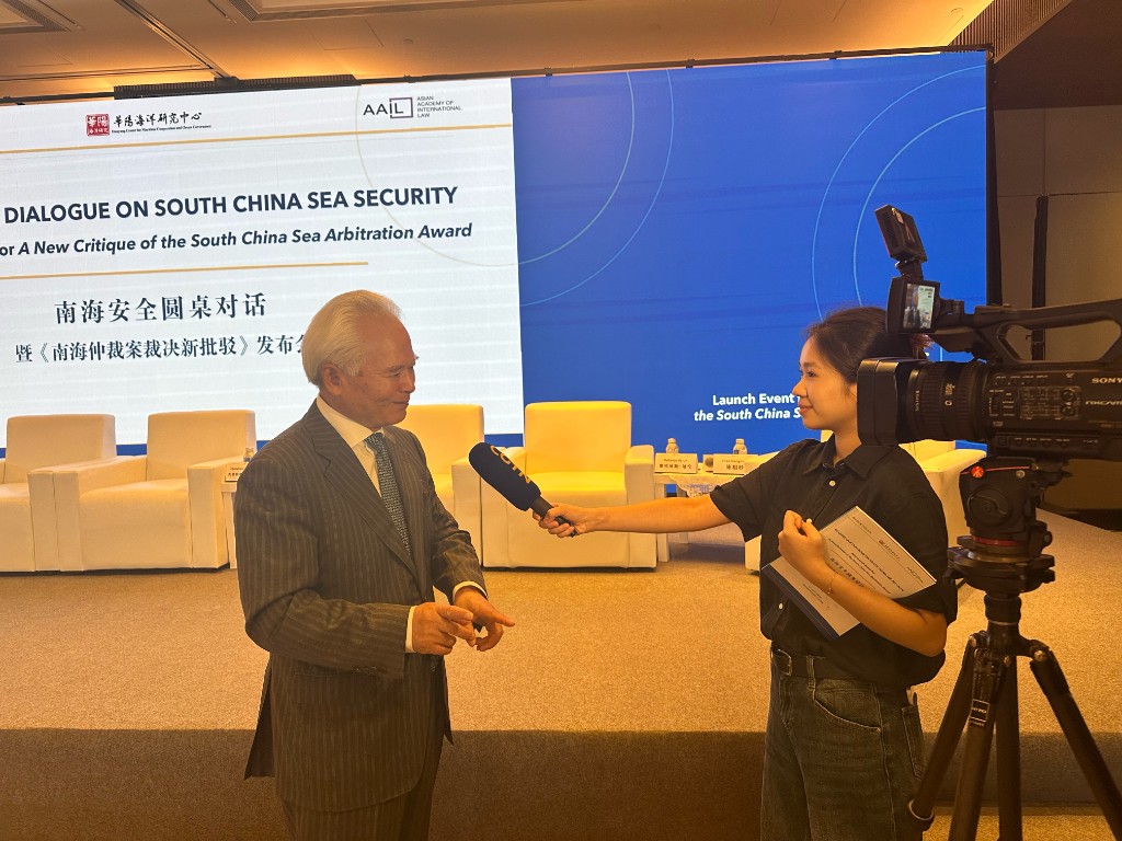 南海安全圆桌对话报道 South China Sea Issue Report